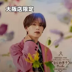 2026年最新】ましかくフォトの人気アイテム - メルカリ