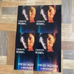 新品未使用　大谷翔平&タイヤメーカーコラボA4ファイル4枚