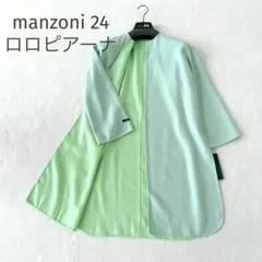 新品タグ付★Manzoni 24★ロロピアーナ ウール ノーカラーコート 40