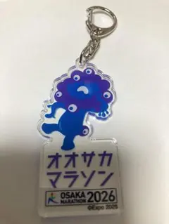 ミャクミャク 大阪マラソン2026 キーホルダー - メルカリ