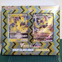 しかて☆即購入OK☆様 リクエスト 2点 まとめ商品のサムネイル