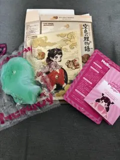 メロジョイ mellojoy 恋物語 翡翠