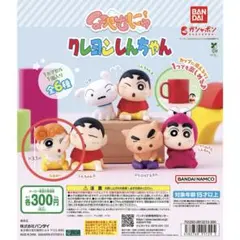 クレヨンしんちゃん ほぺむにゅ ひまわり