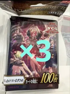 2026年最新】YCSJ 記念商品 - 閃刀姫デュエルセット - の人気アイテム