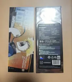 ブルーロック ホログラムチケット 馬狼照英 - メルカリ