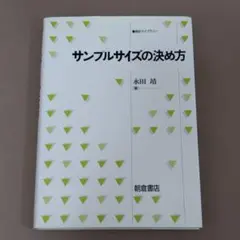 Item thumbnail for item 0934fe95-b77e-444d-9efd-7d89b7555435