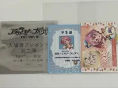 アイカツ！ × プリパラ 劇場特典 レオナ・ウエスト