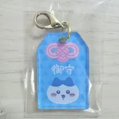 ちいかわもぐもぐ本舗 ミニお守りアクリルチャーム ハチワレ
