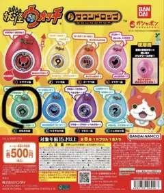 妖怪ウォッチ サウンドロップ ポカポカ