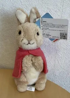 GUND Peter Rabbit ピーターラビット フロプシー ぬいぐるみのサムネイル