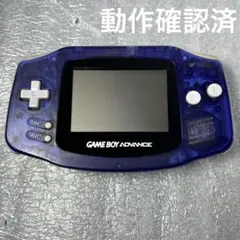 【限定色】ゲームボーイアドバンス　本体ミッドナイトパープル（AGB-001）