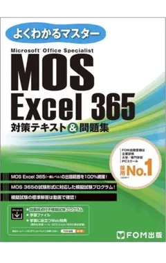 Item thumbnail for item 81996b1e-4bd6-4d37-bd30-101660a169a8