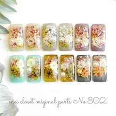 802.パールスクエア型ドライフラワーカボションパーツ(12個)イヤリング