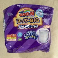 Item thumbnail for item 123bbd68-dad8-4668-abad-ec578d536442