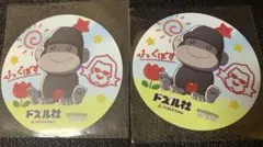 ドズル社焼き　コースター、ビッグボス