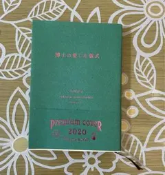 Item thumbnail for item efdc3778-b435-48ec-8f23-770f82339503