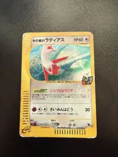 水の都のラティアス 劇場限定VSパック 011/018 水の都のラティアス 劇場限定VSパック 011/018 - メルカリ