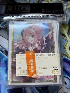 コミケ ヴァンガード バレンタイン 六王院スズネ スリーブ - メルカリ