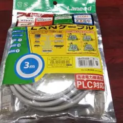 エレコム LANケーブル 3m LD-CT/LG3