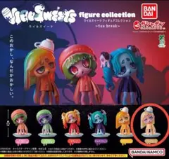 ウイルスイーツ　 VIRUSWEETS ミルクティー