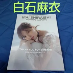 Item thumbnail for item e1ee5608-5479-4a29-a663-08bc6b8311c2