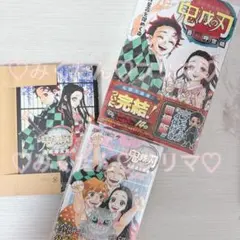 鬼滅の刃 公式ファンブック+単行本23+キューポスケット