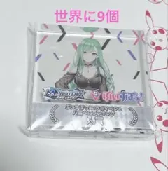 ぶいすぽっ！ 八雲べに トロフィー 非売品 グッズ Vtuber