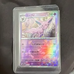 即日発送　早い者勝ち　【PSA10】エーフィ 179/S-P ジムプロモ PSA10】エーフィ: プロモ P [S-P 179](ポケモンカードゲーム ソード