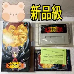 て*ん様 新品未使用　スーパーファミコン　ラプラスの魔　　　　　任天堂　ニンテン 2025年最新】ラプラスの魔 sfcの人気アイテム - メルカリ