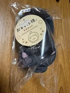 ぽちゃぽちゃ　おキャット様　マスコットのサムネイル