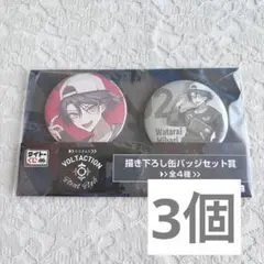 コルメ様 リクエスト 4点 まとめ商品