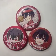カラフルピーチ　缶バッチ　ゆあんくん　3個セット