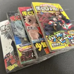 鬼滅の刃 1巻 2巻 初版セット ジャンパラ付き ジャンプコミックス 吾峠
