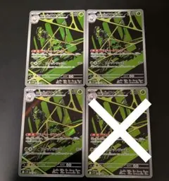 あリックス様 リクエスト 2点 まとめ商品