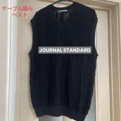 JOURNAL STANDARD ブラック Vネック ベスト　ユニセックス