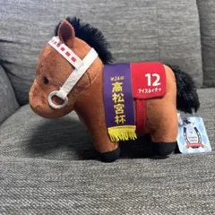 サラブレッドコレクション マスコット　ナイスネイチャ　ぬいぐるみ　馬