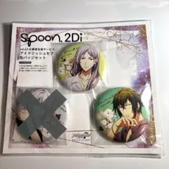 アイドリッシュセブン Spoon.2Di 缶バッジセット TRIGGER - メルカリ