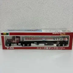 ヨネザワ ダイヤペットT-55 ニュー大型タンクローリーESSO 1/40