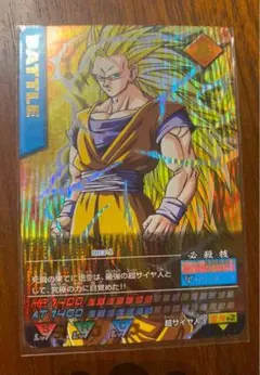 ドラゴンボールZ 　ゴテンクス 爆レア・孫悟飯 少年期 激レア ドラゴンボールZ ゴテンクス 爆レア・孫悟飯 少年期 激レア