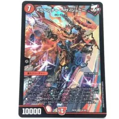 2026年最新】メラベンチャー・ザ・ジョニーの人気アイテム - メルカリ