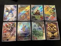 ポケモンカード AR 9枚セット まとめ売り - メルカリ