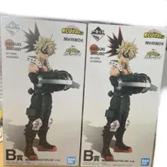 ヒロアカ一番くじ 爆豪勝己 B賞 フィギュア masterlise 2個セット