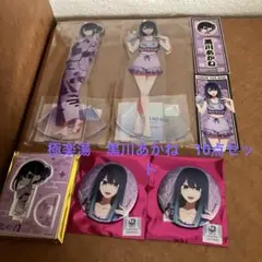 推しの子　極楽湯　黒川あかね　10点セット