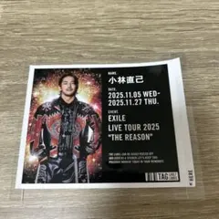 2025年最新】小林直己 サインの人気アイテム - メルカリ