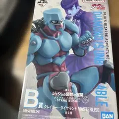 一番くじ　ジョジョの奇妙な冒険　ダイヤモンドは砕けない　B賞