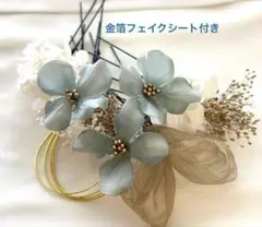 【数量限定】成人式和装振袖七五三前撮り髪飾り