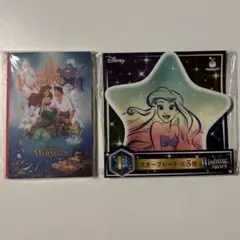 Happyくじ ディズニー アリエル F賞 G賞 リトルマーメイド ハッピーくじ