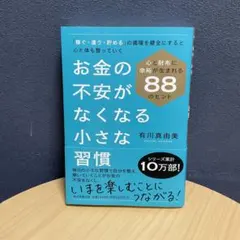もなか様 リクエスト 2点 まとめ商品