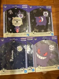 一番くじ　Pokemon Type:Ghost G賞まとめ売り