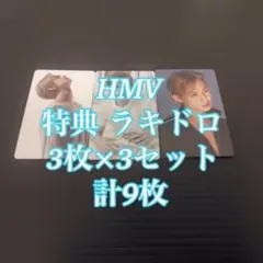 TXT ヨンジュン NO LABELS タワレコ 特典 ラキドロ 9枚 トレカ - メルカリ